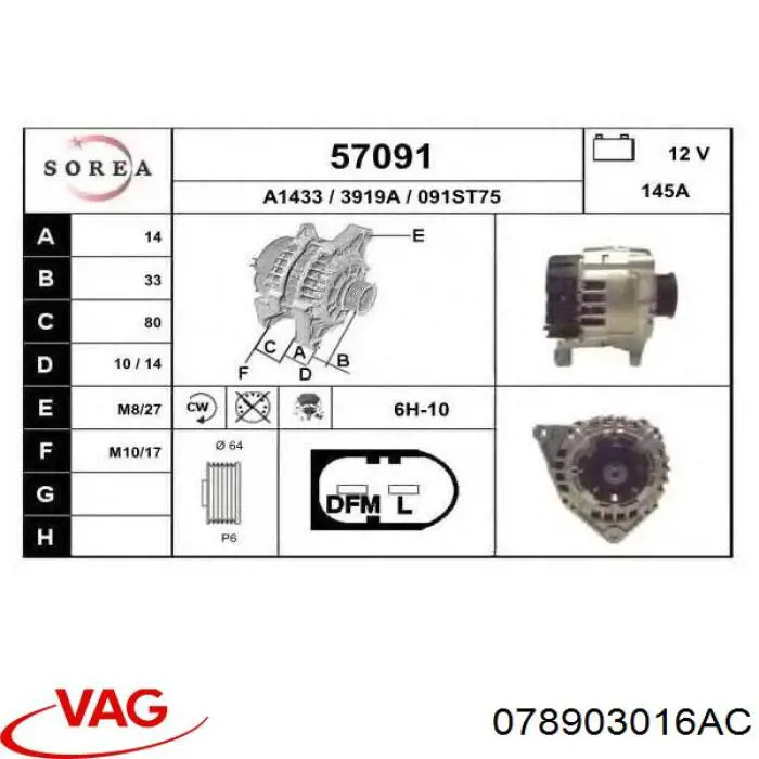 078903016AC VAG Авто генератор