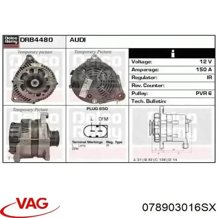 Купити 078903016SX VAG Генератор