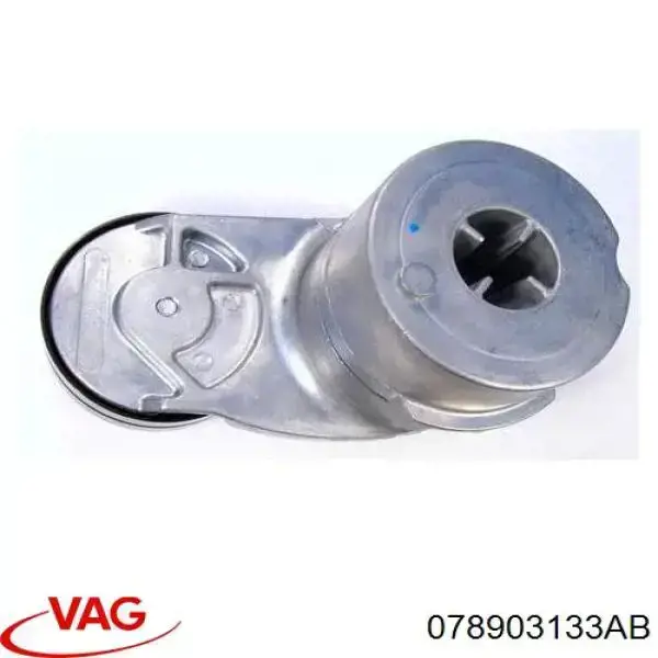 Натягувач приводного ременя VAG 078903133AB