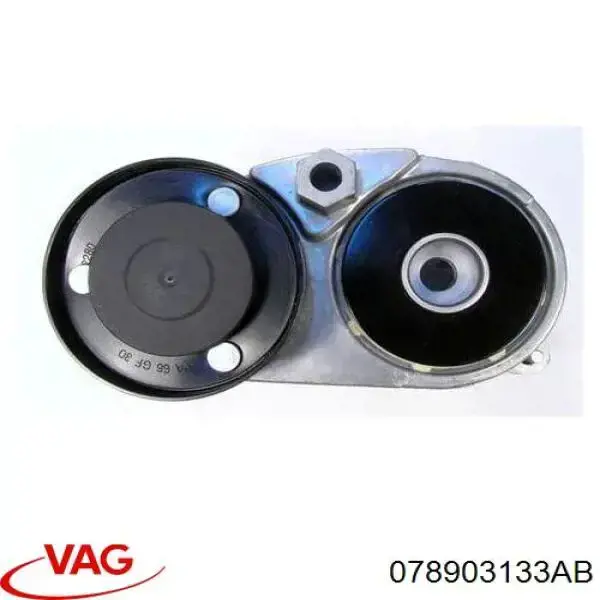 Натягувач приводного ременя 078903133AB VAG