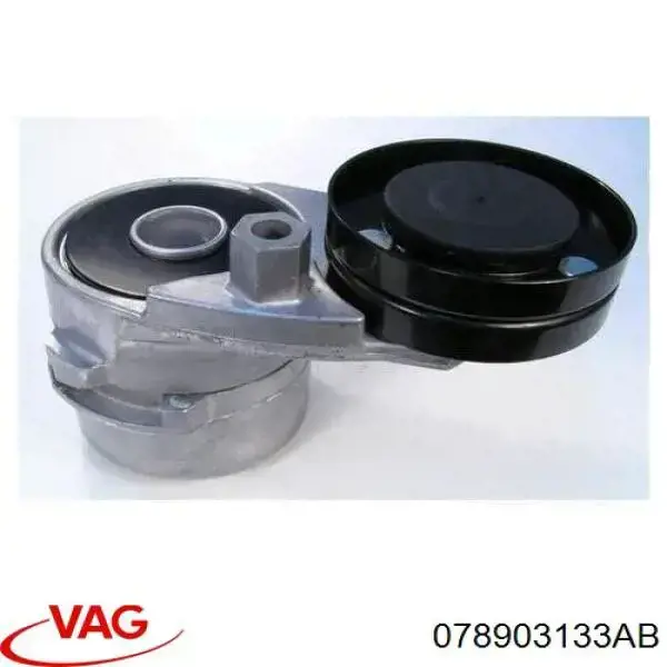 Натягувач приводного ременя 078903133AB VAG