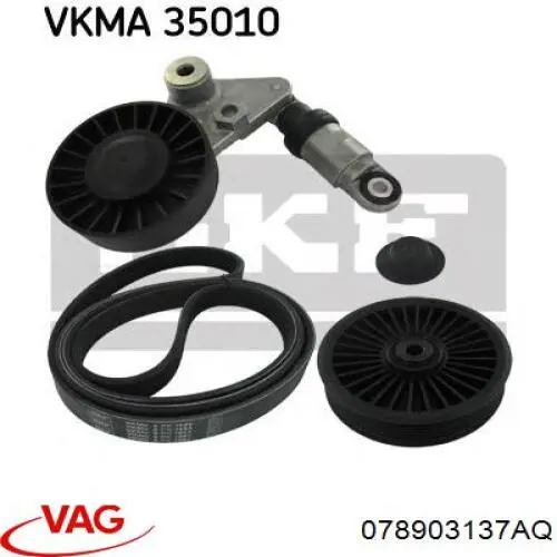 Ремінь кондиціонера VAG 078903137AQ