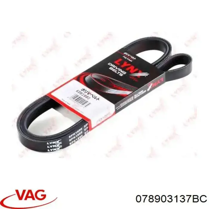 Клиновий ремінь VAG 078903137BC ціна, від 15.92 USD