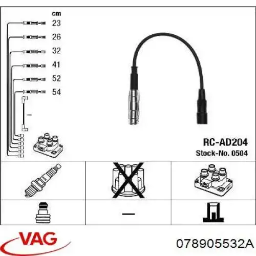 Високовольтні дроти MSK1043 Magneti Marelli