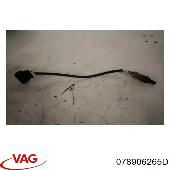 078906265D VAG Лямбдазонд, датчик кисню до каталізатора