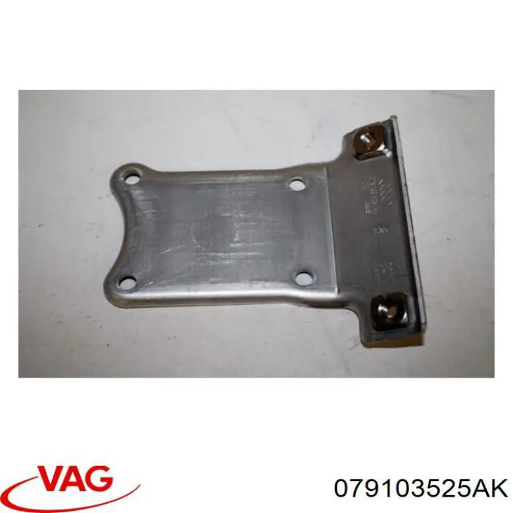  VAG 079103525AK ціна, від 5.69 USD