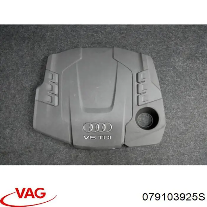Кришка двигуна декоративна VAG 079103925S ціна, від 53.08 USD