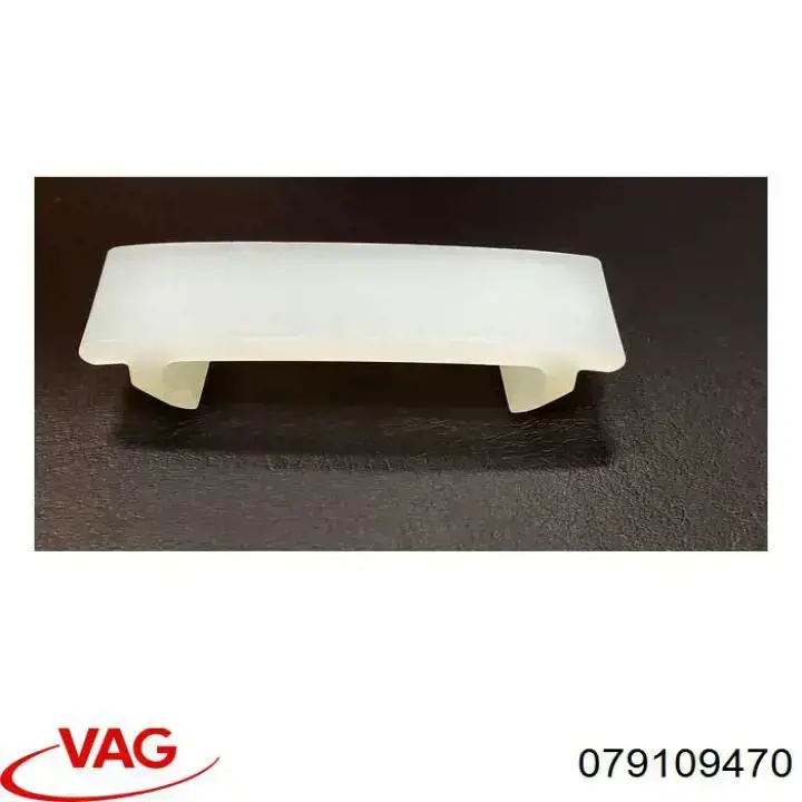 Купити 079109470 VAG Заспокоювач ланцюга ГРМ, внутрішній