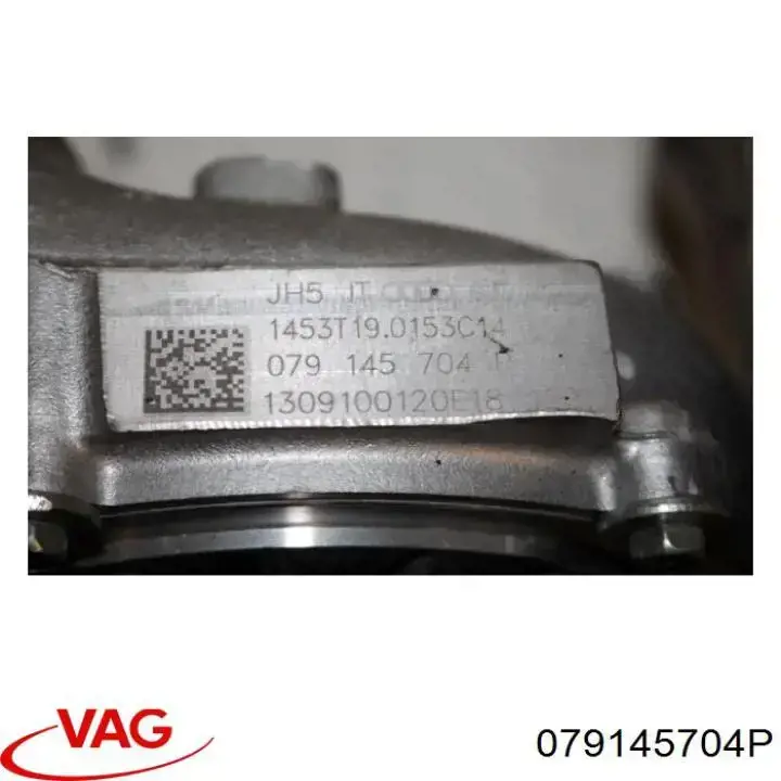 Турбіна VAG 079145704P ціна, від 2513.82 USD