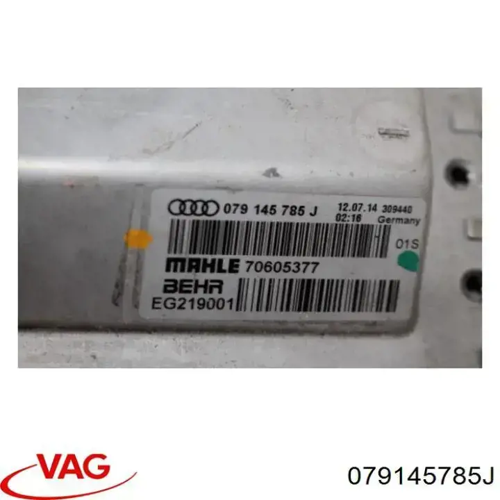 079145785G VAG Охолоджувач наддувочного повітря