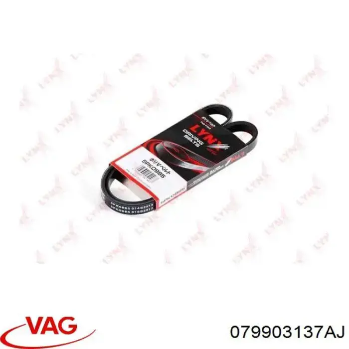 Ремінь кондиціонера VAG 079903137AJ