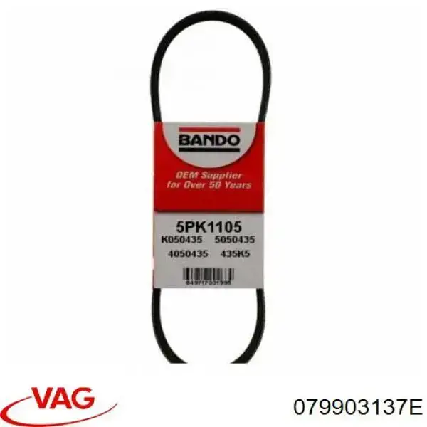 Купити 079903137E VAG Ремінь генератора