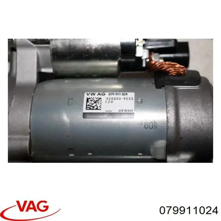 Стартер 079911024 VAG