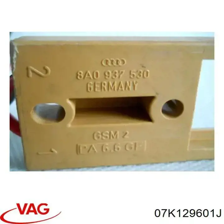 Прокладка витратоміра до повітряного фільтра VAG 07C129646 ціна, від 1.50 USD