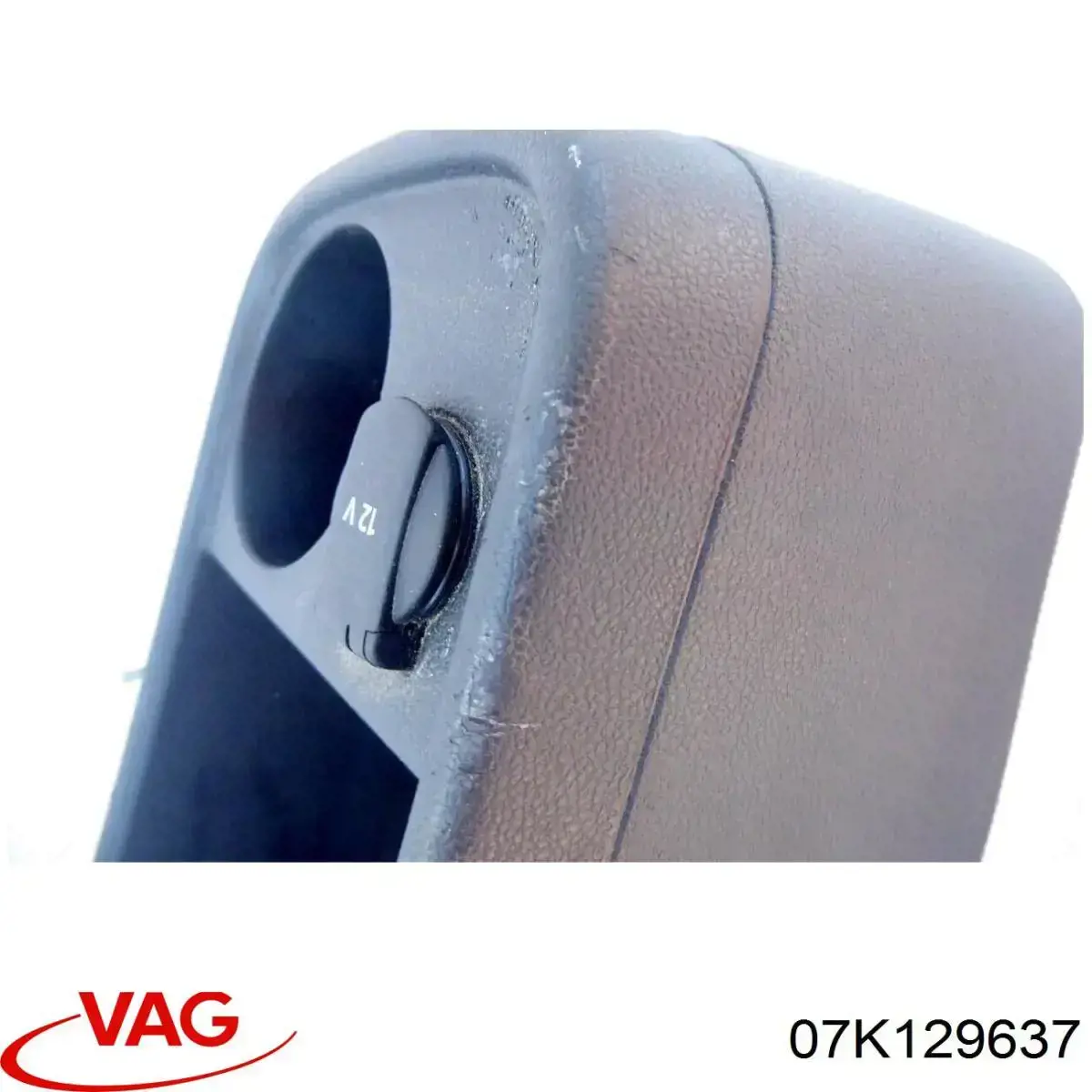 ДМРВ 07K129637 VAG