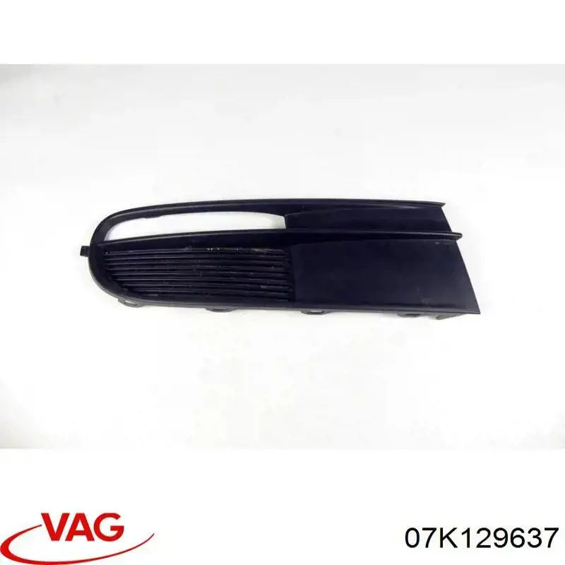 ДМРВ 07K129637 VAG