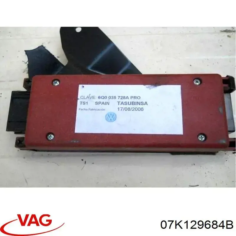 07K129684B VAG Гофра витратоміра повітря