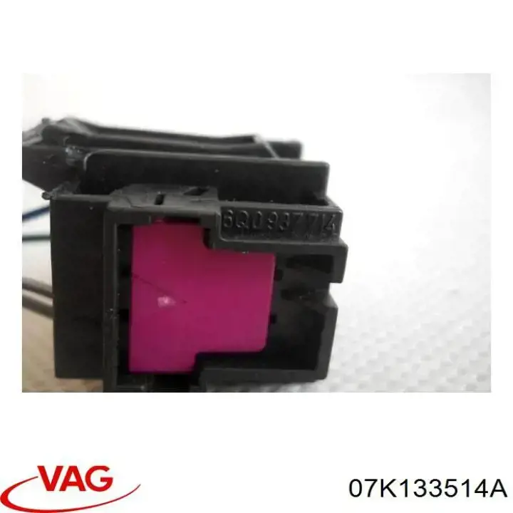 Купити 07K133514A VAG 