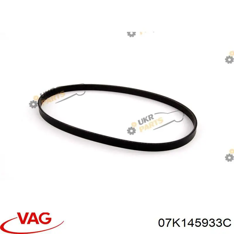 Ремінь кондиціонера VAG 07K145933C