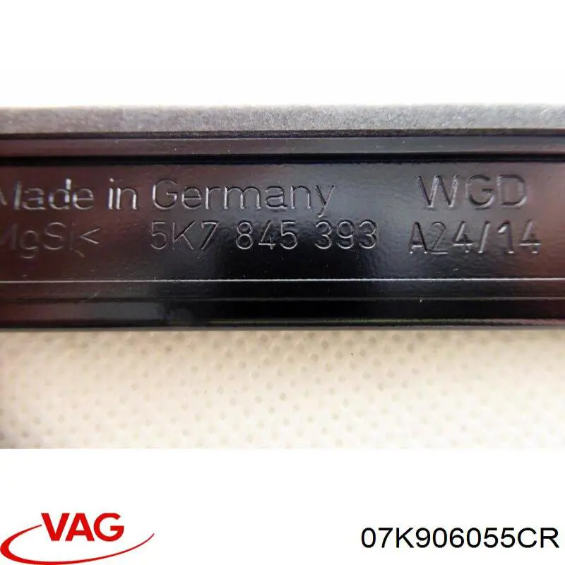 07K906055CR VAG Блок електронного управління