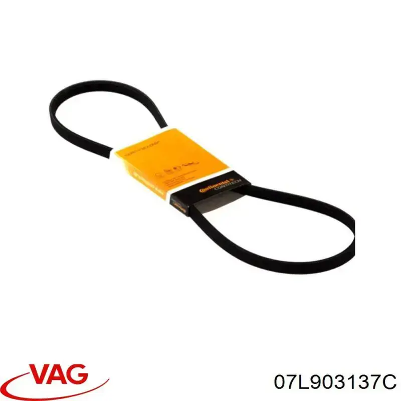 Ремінь генератора 07L903137C VAG