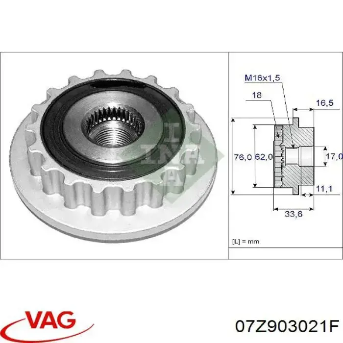 Генератор 07Z903021F VAG