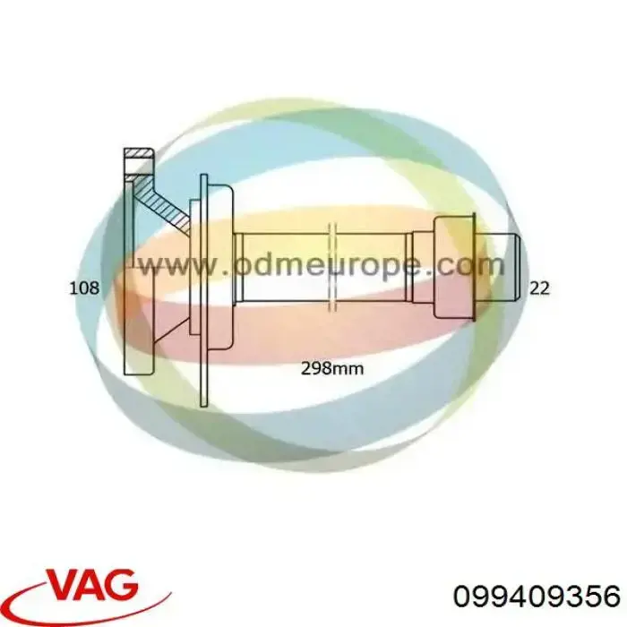 Вал приводу проміжний 99409356 VAG