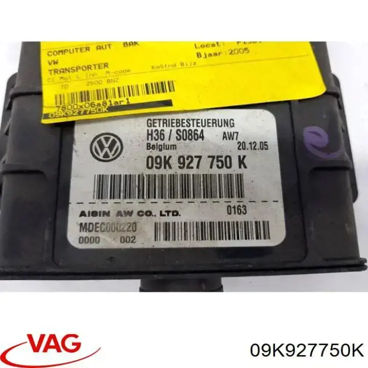 Купити 09K927750K VAG 