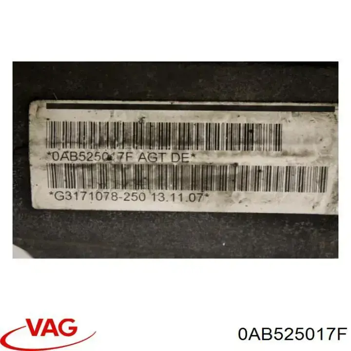 0AB525017F VAG Задній редуктор