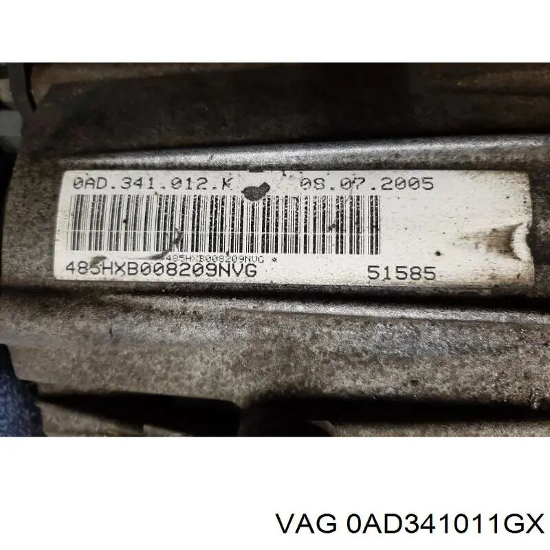 Купити 0AD341011GX VAG Коробка роздавальна в зборі