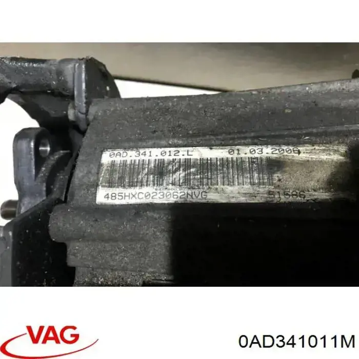 0AD341011M VAG Раздатка (коробка роздавальна)
