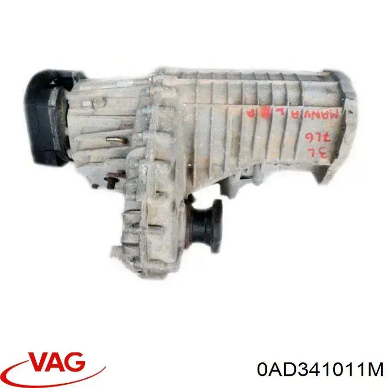 Коробка роздавальна VAG 0AD341011M ціна, від 197.52 USD