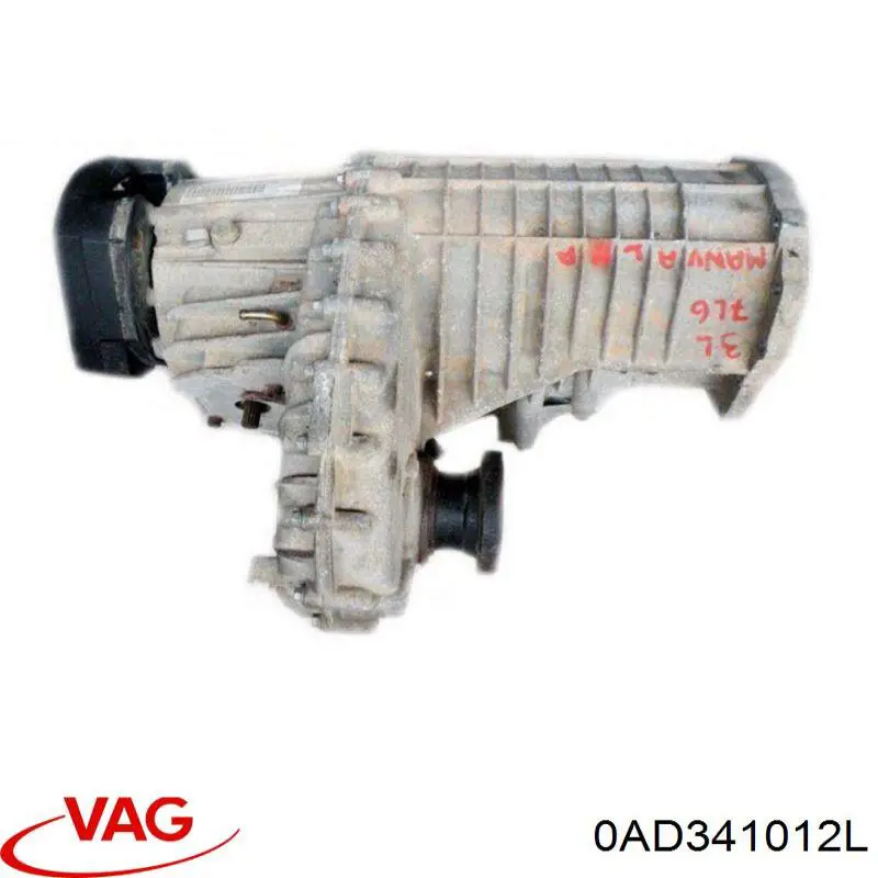 Раздатка, коробка роздавальна 0AD341012L VAG