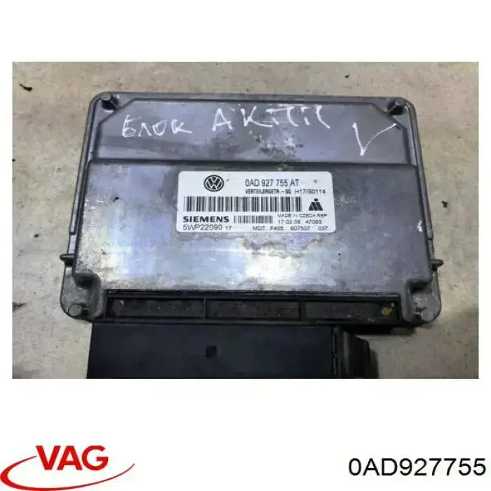  VAG 0AD927755 ціна, від 37.69 USD