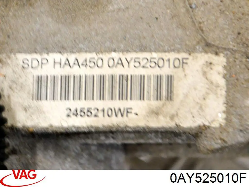 Задній редуктор 0AY525010F VAG