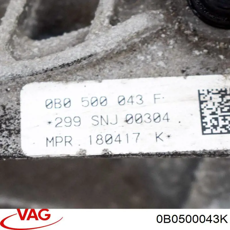 Задній редуктор 0B0500043K VAG