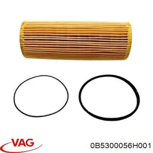 0B5300056H001 VAG Автоматична коробка передач