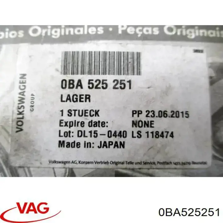 Купити 0BA525251 VAG 