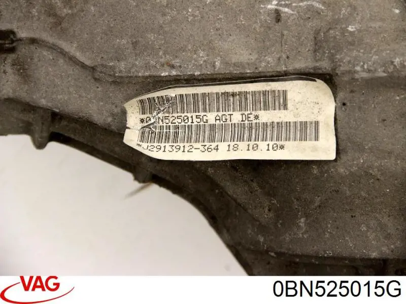 Задній редуктор 0BN525015G VAG