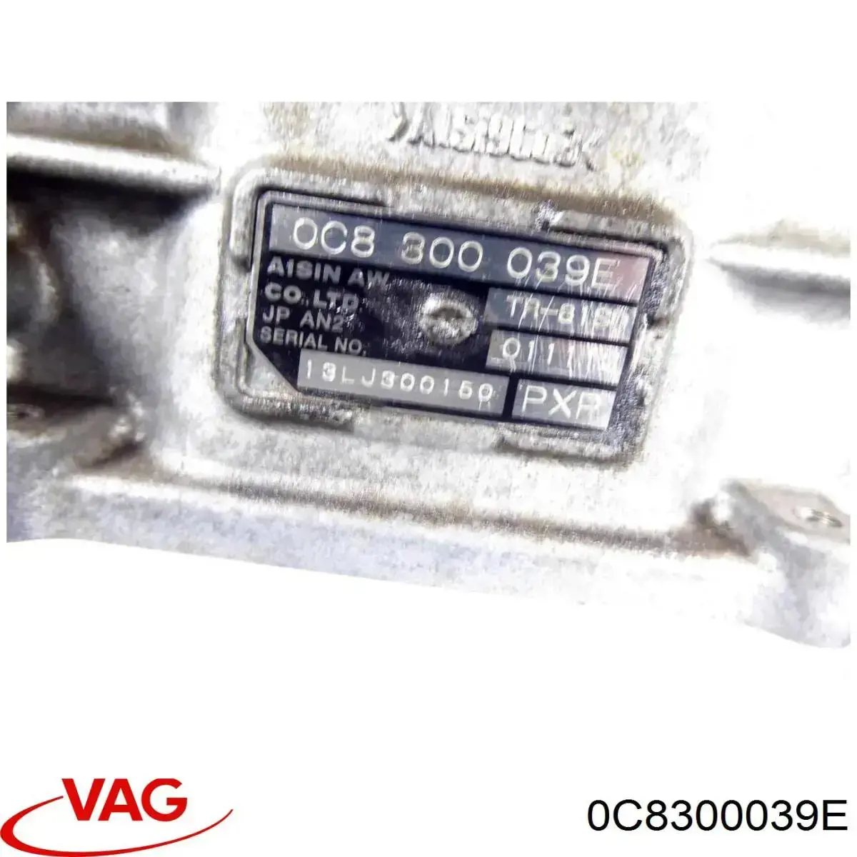 Коробка автомат VAG 0C8300039E
