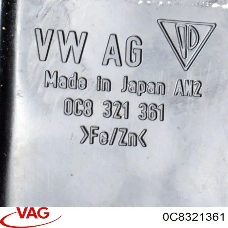 0C8321361 VAG Піддон АКПП