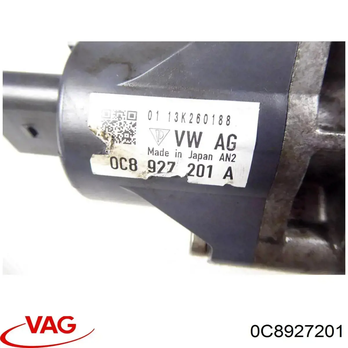  VAG 0C8927201 ціна, від 2542.21 USD
