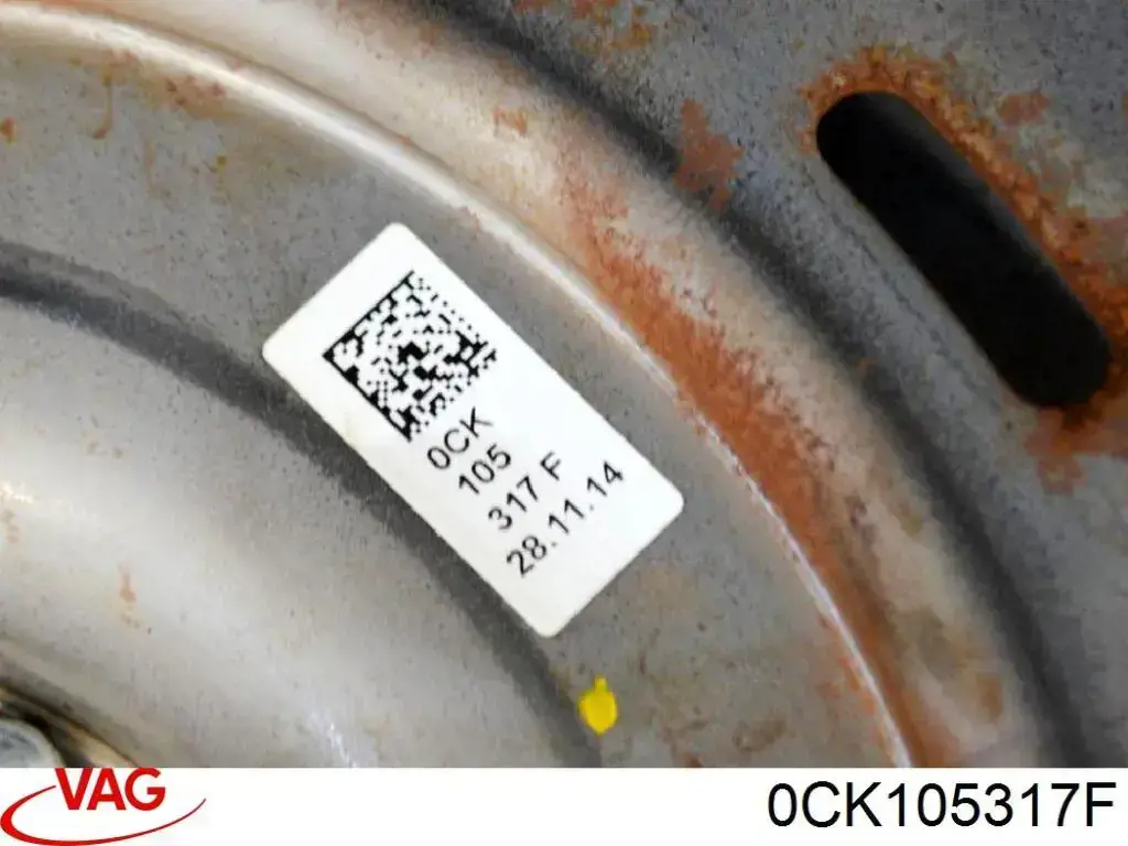 Маховик 0CK105317F VAG