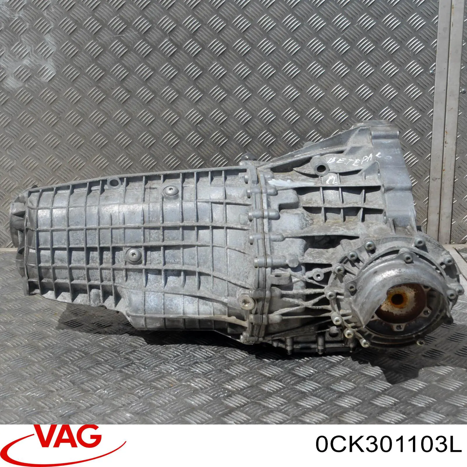 Купити 0CK301103L VAG Корпус коробки передач АКПП/КПП