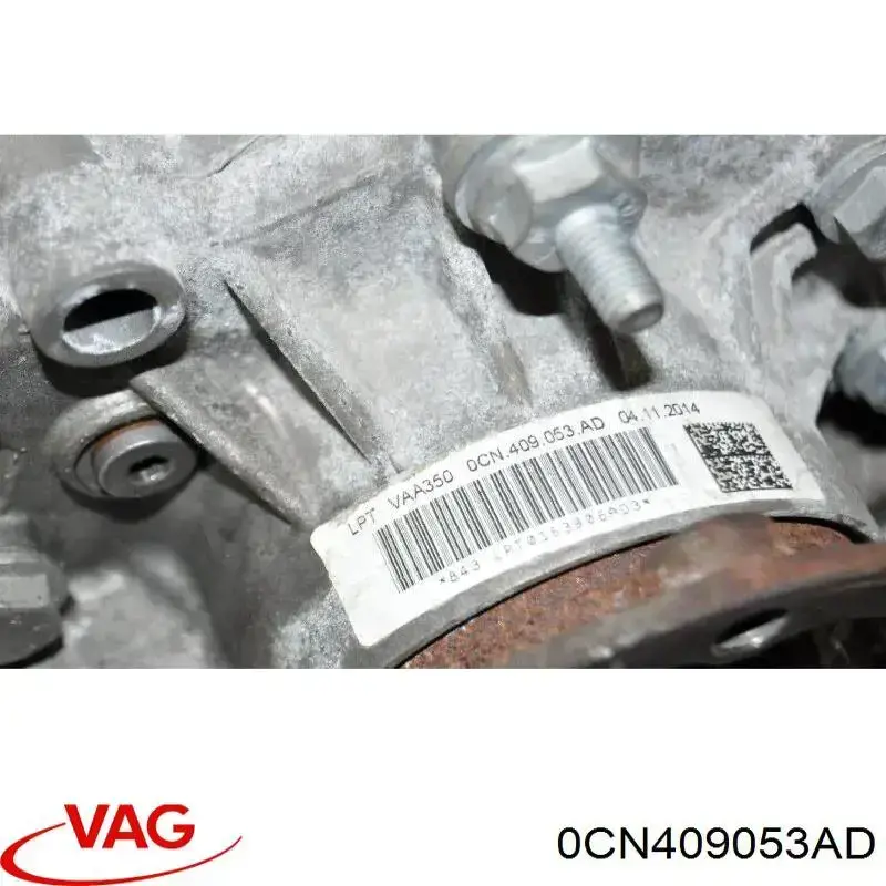 Роздатка 0CN409053AD VAG