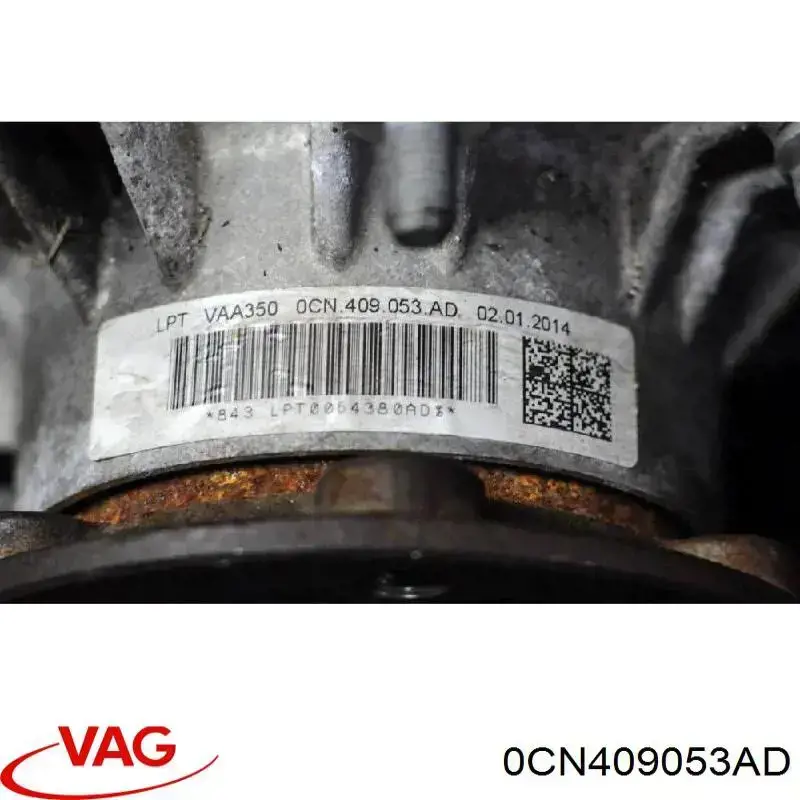 Роздавальна коробка VAG 0CN409053AD