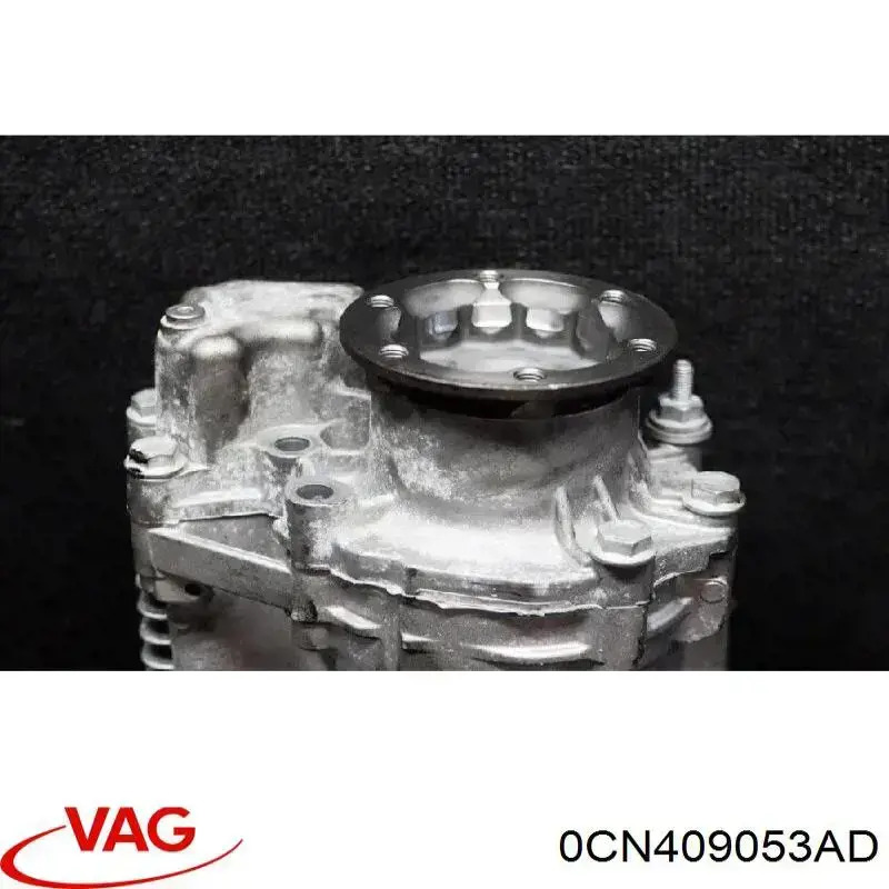 0CN409053AD VAG Раздатка (коробка роздавальна)