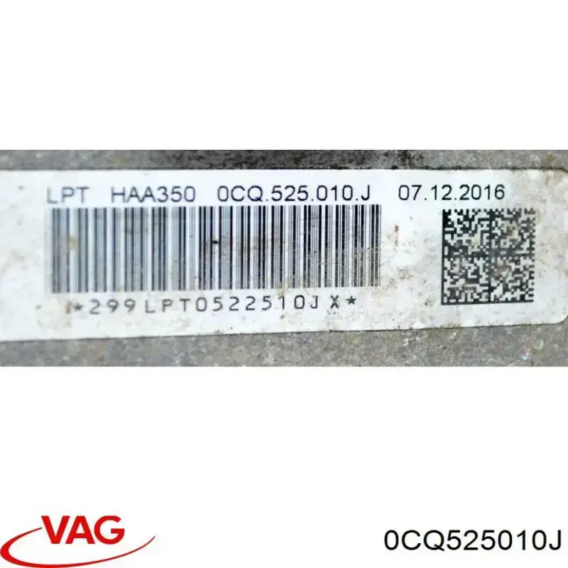 Задній редуктор на Audi Q3  F3B