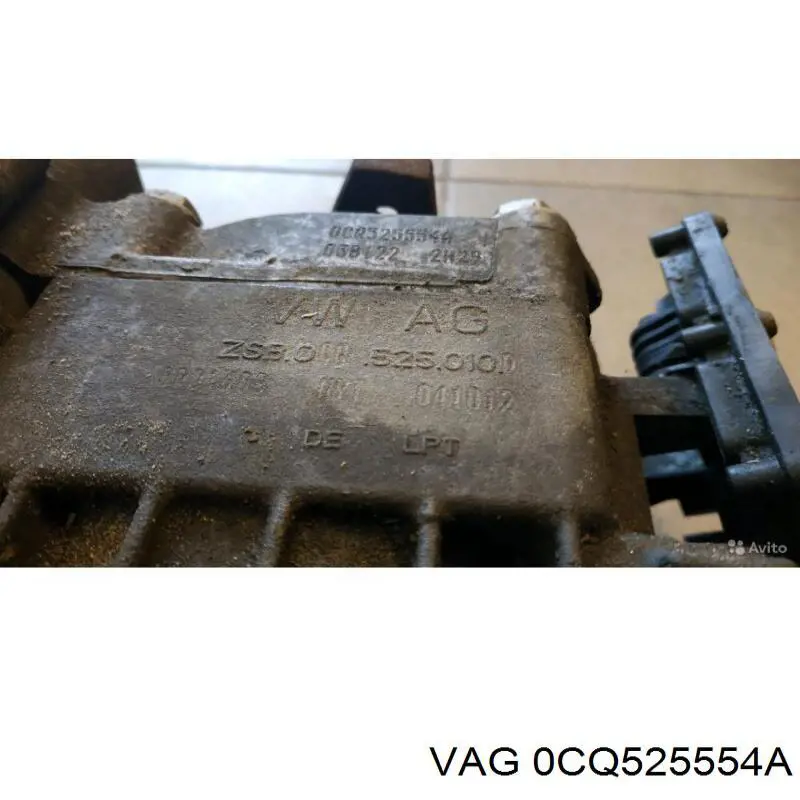 0CQ525554A VAG Муфта Haldex
