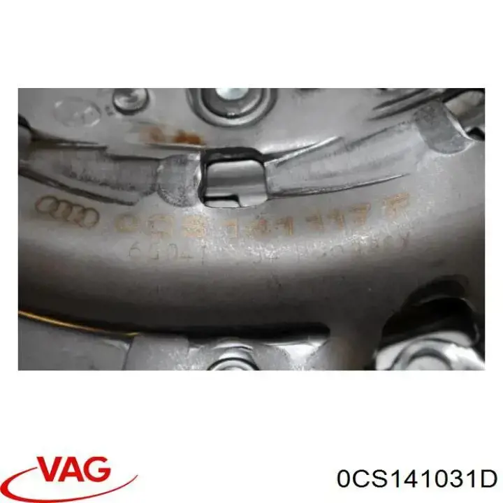 Диск зчеплення ведений VAG 0CS141031D